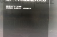 Steam 游戏常见问题 问题圈