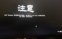 Steam 游戏常见问题 问题圈