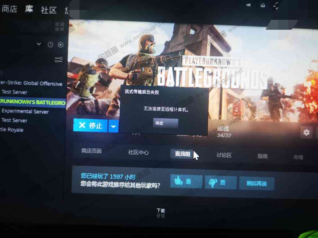 绝地求生