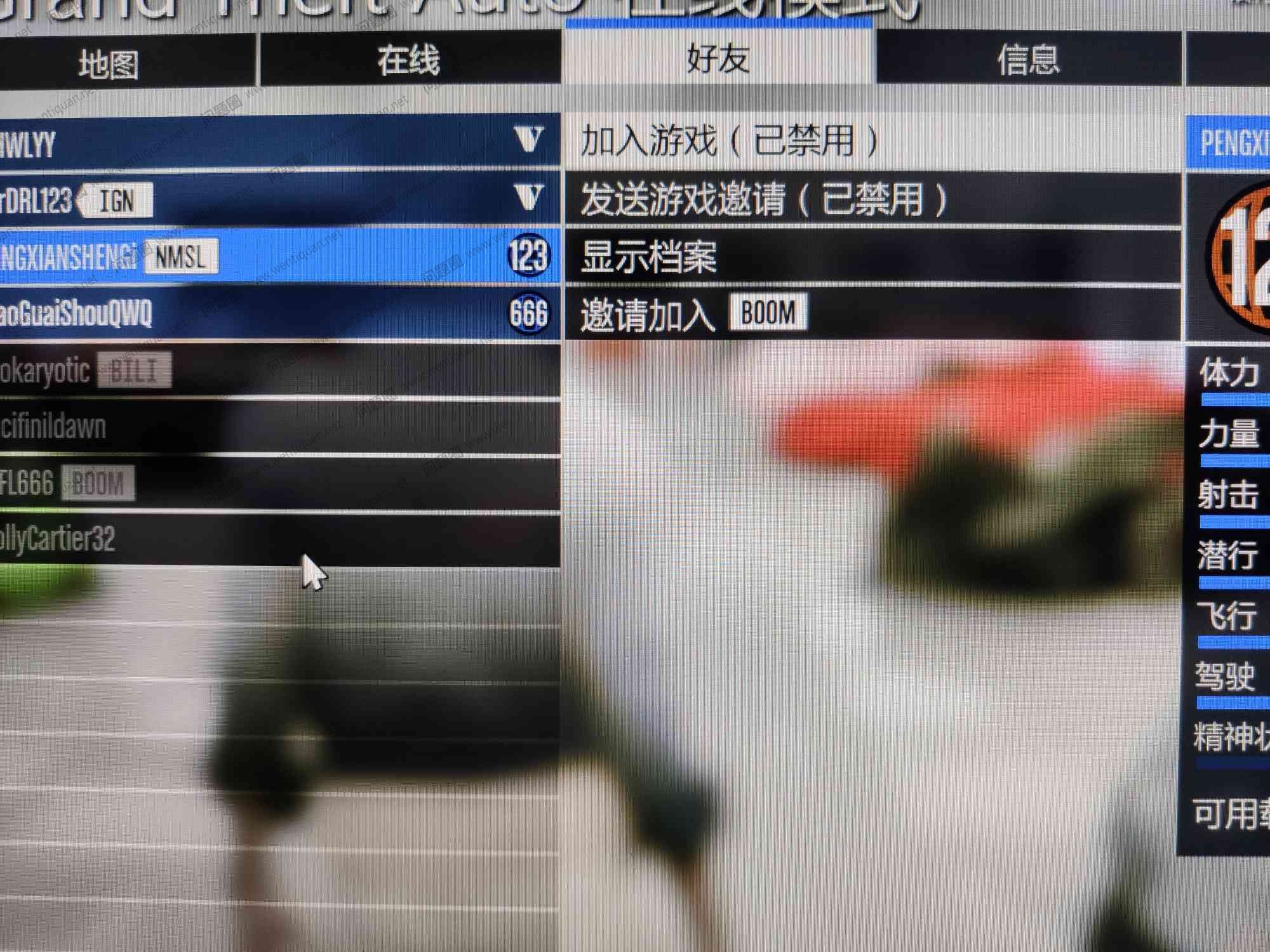 GTA系列侠盗猎车手