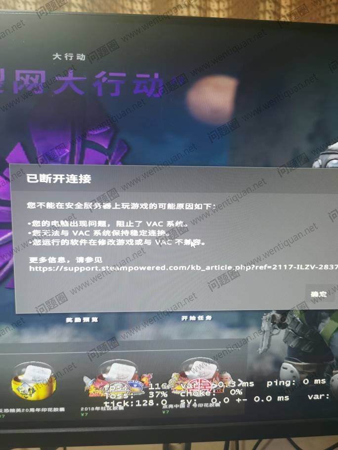 CSGO反恐精英