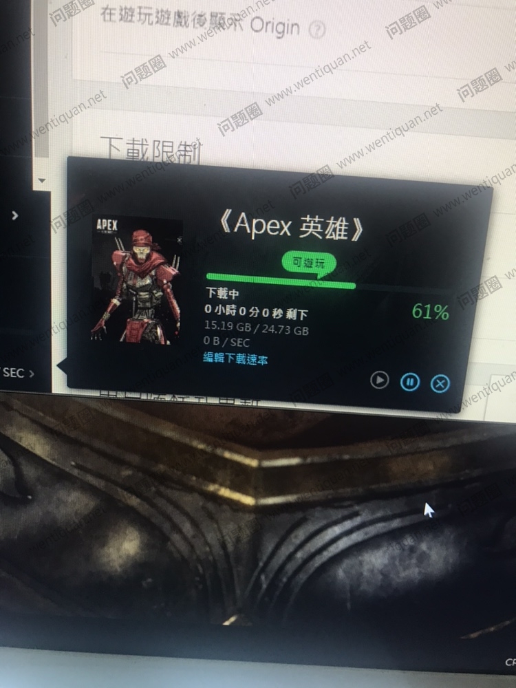 APEX英雄