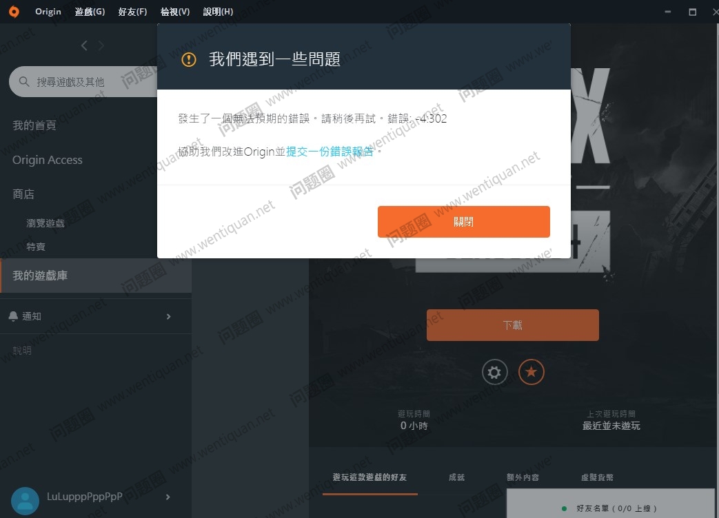 APEX英雄