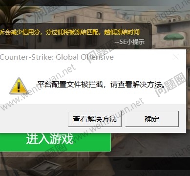 csgo反恐精英