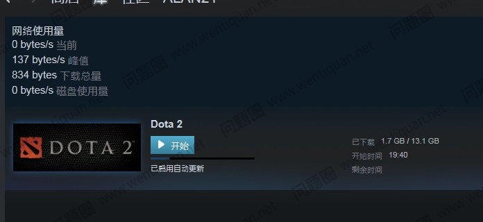 dota2刀塔