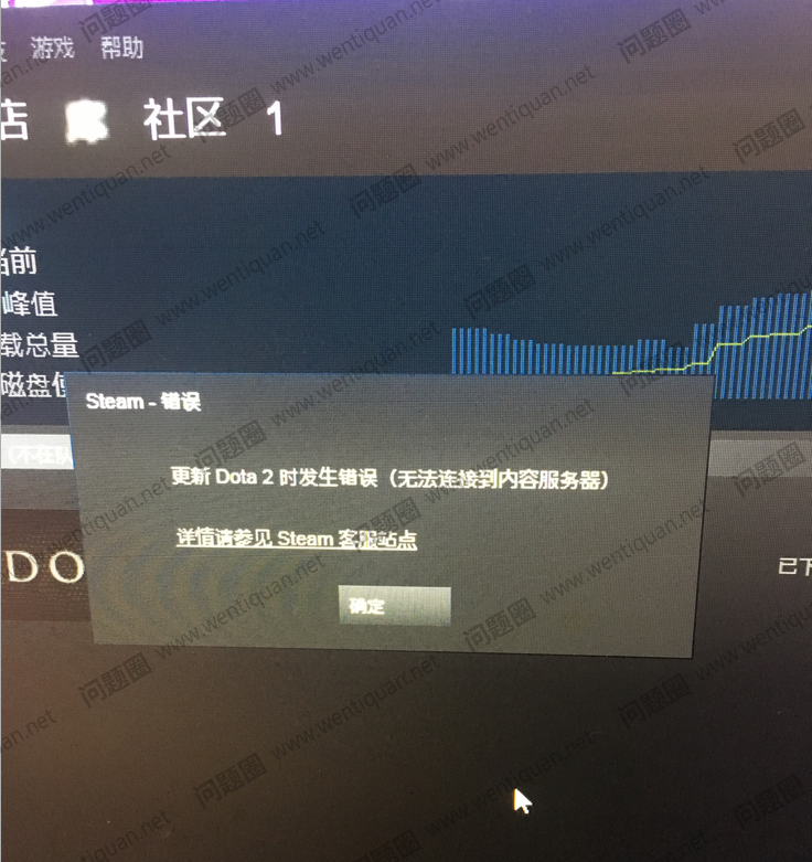 dota2刀塔