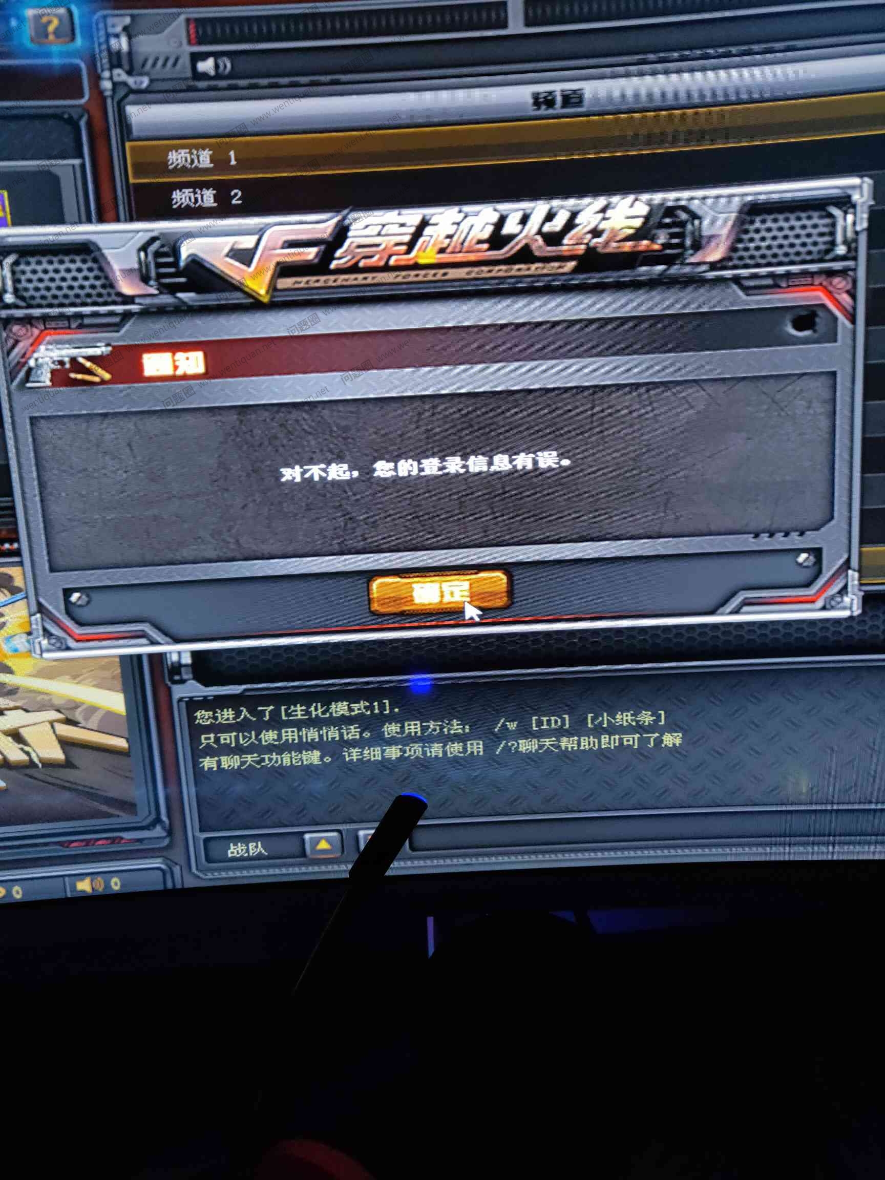 GTA 5 Loading Screen Wallpaper