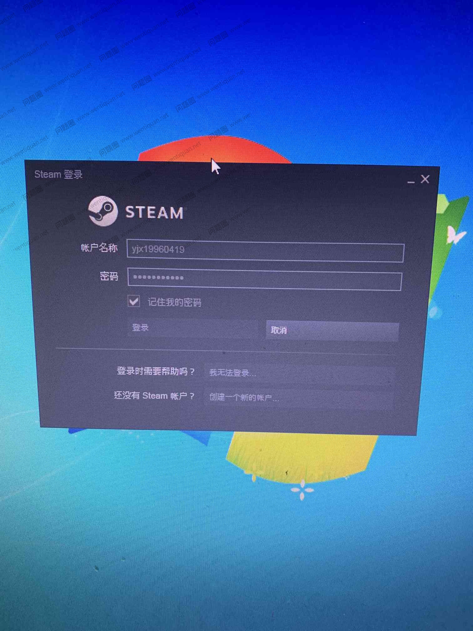 steam平台