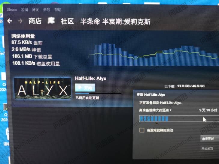 半条命半衰期alyx