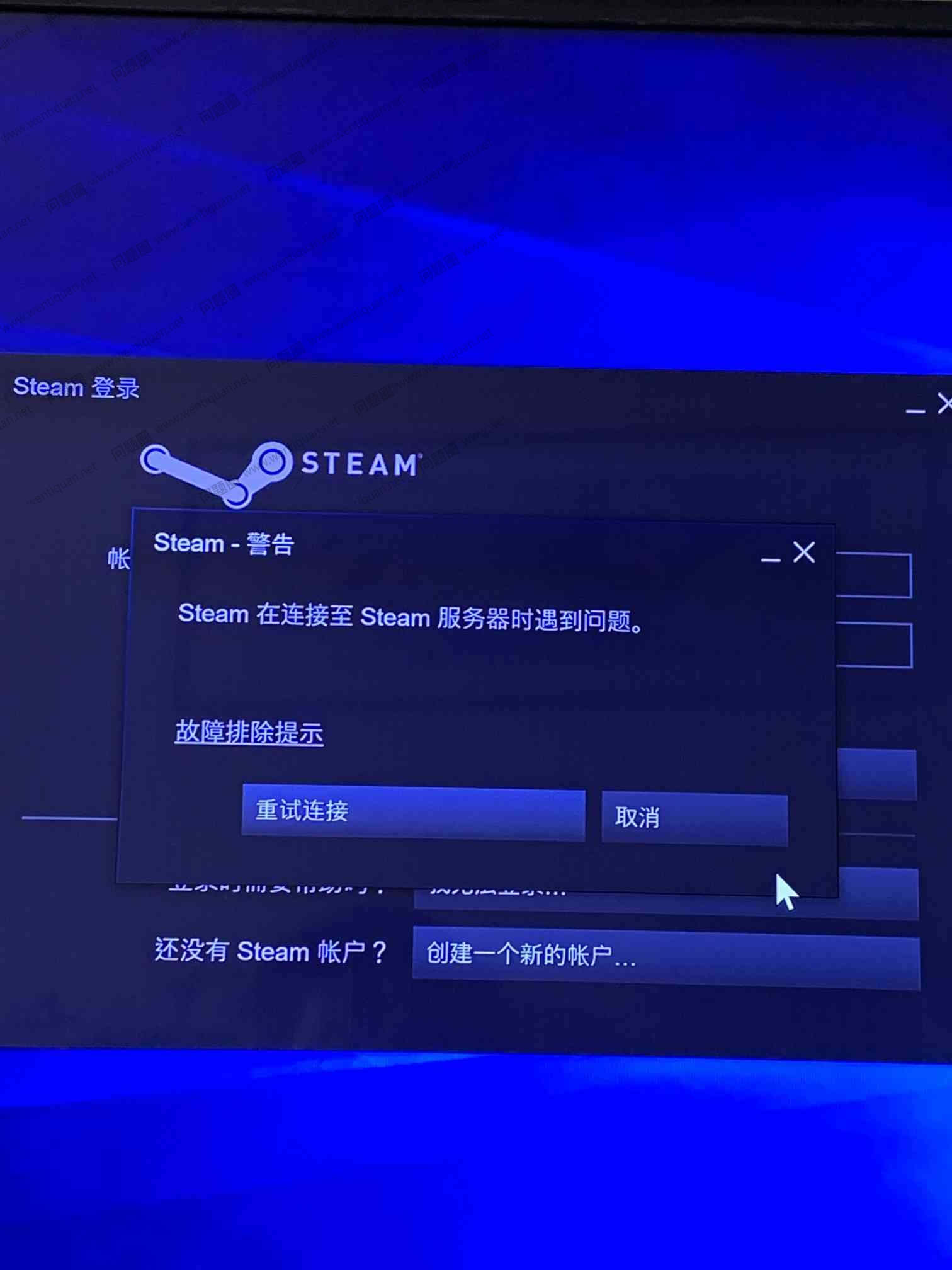 steam平台