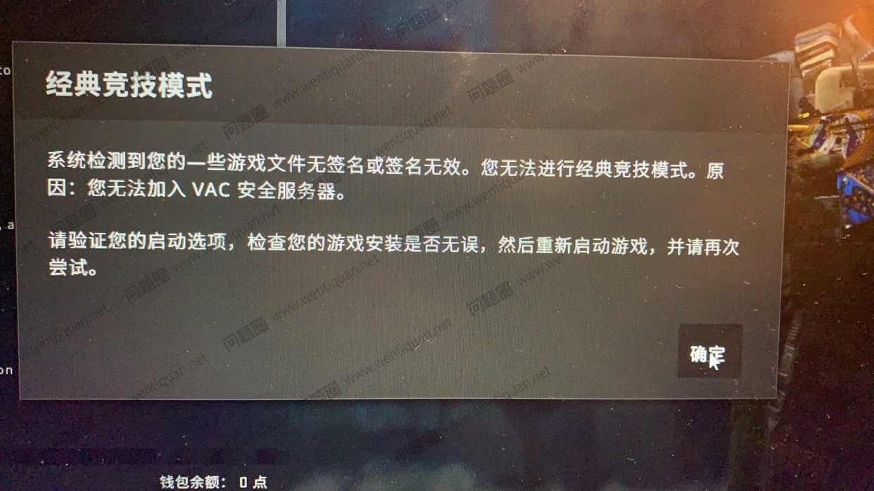 CSGO反恐精英