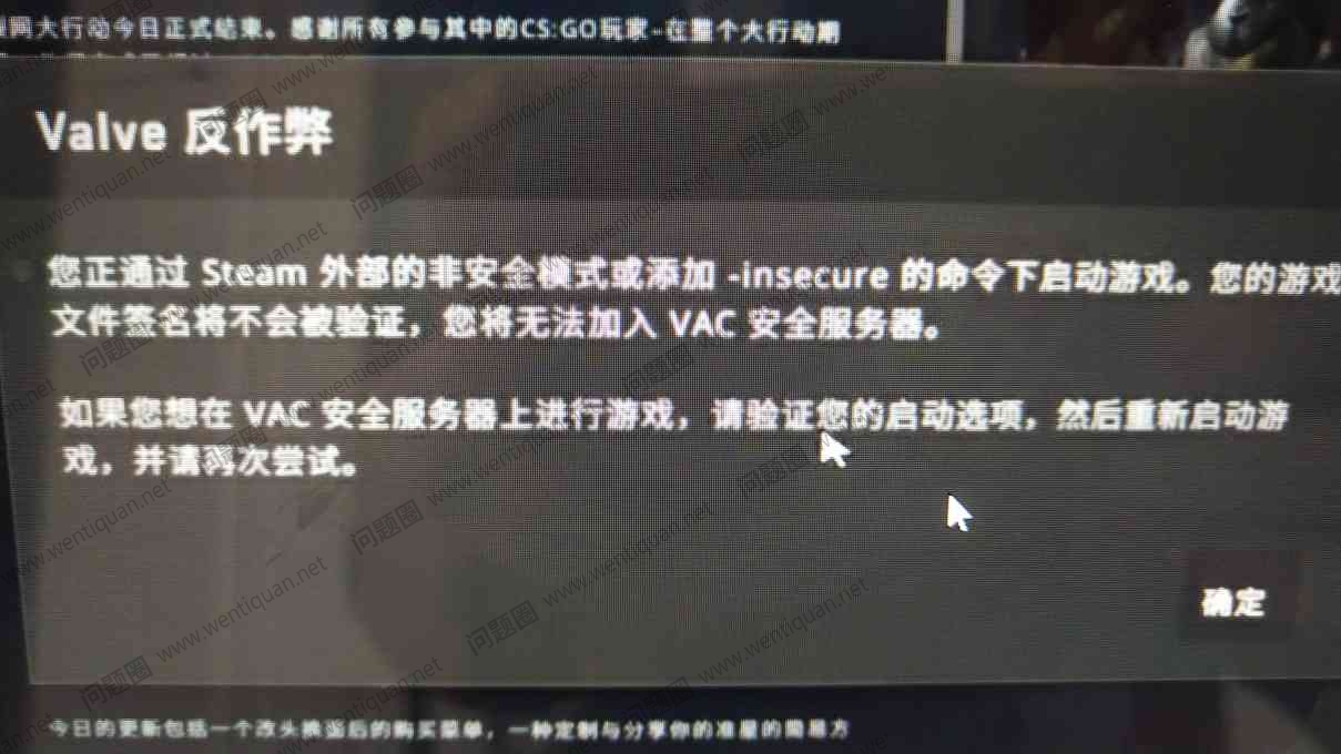 CSGO反恐精英