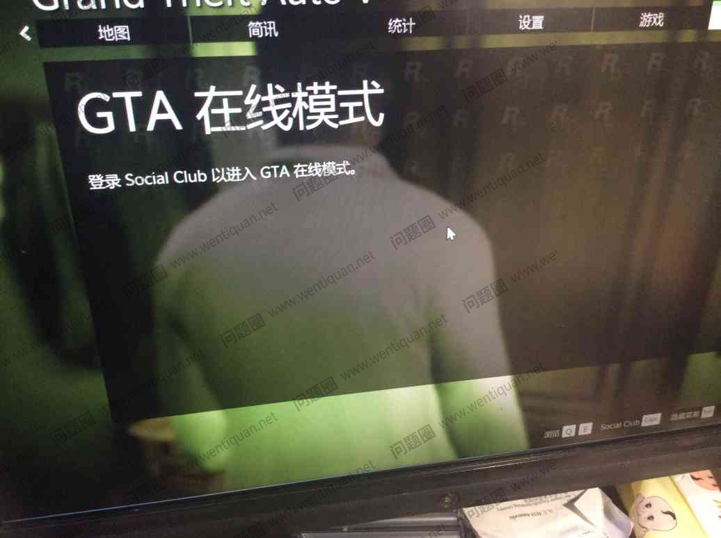 GTA系列侠盗猎车手