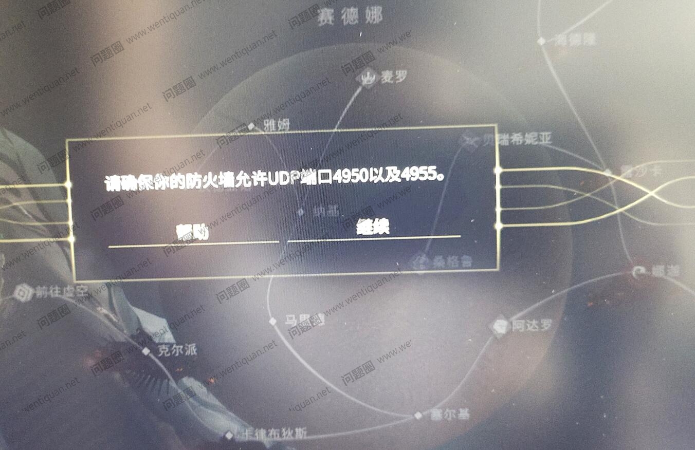 星际战甲