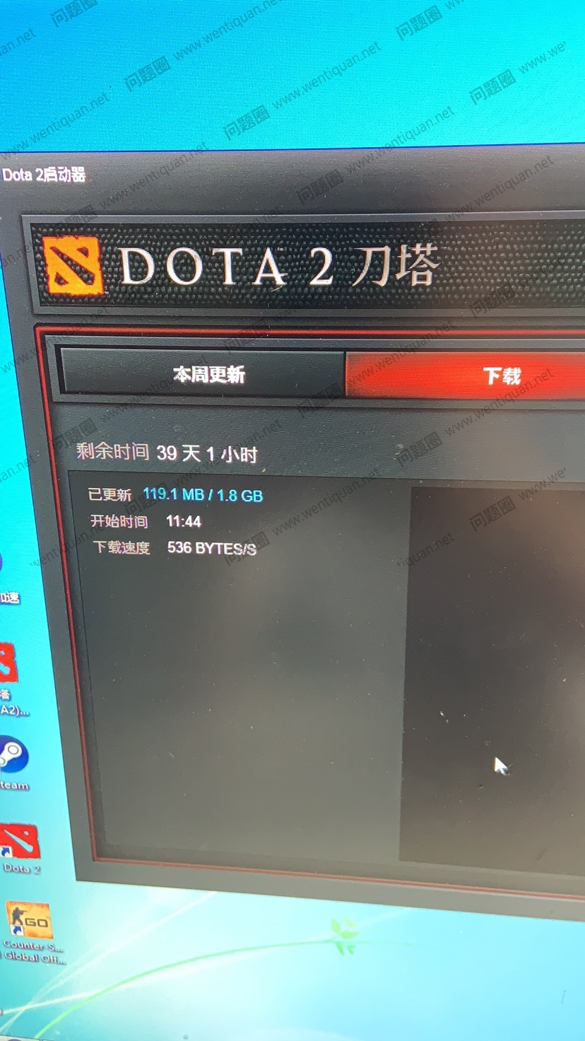 dota2刀塔