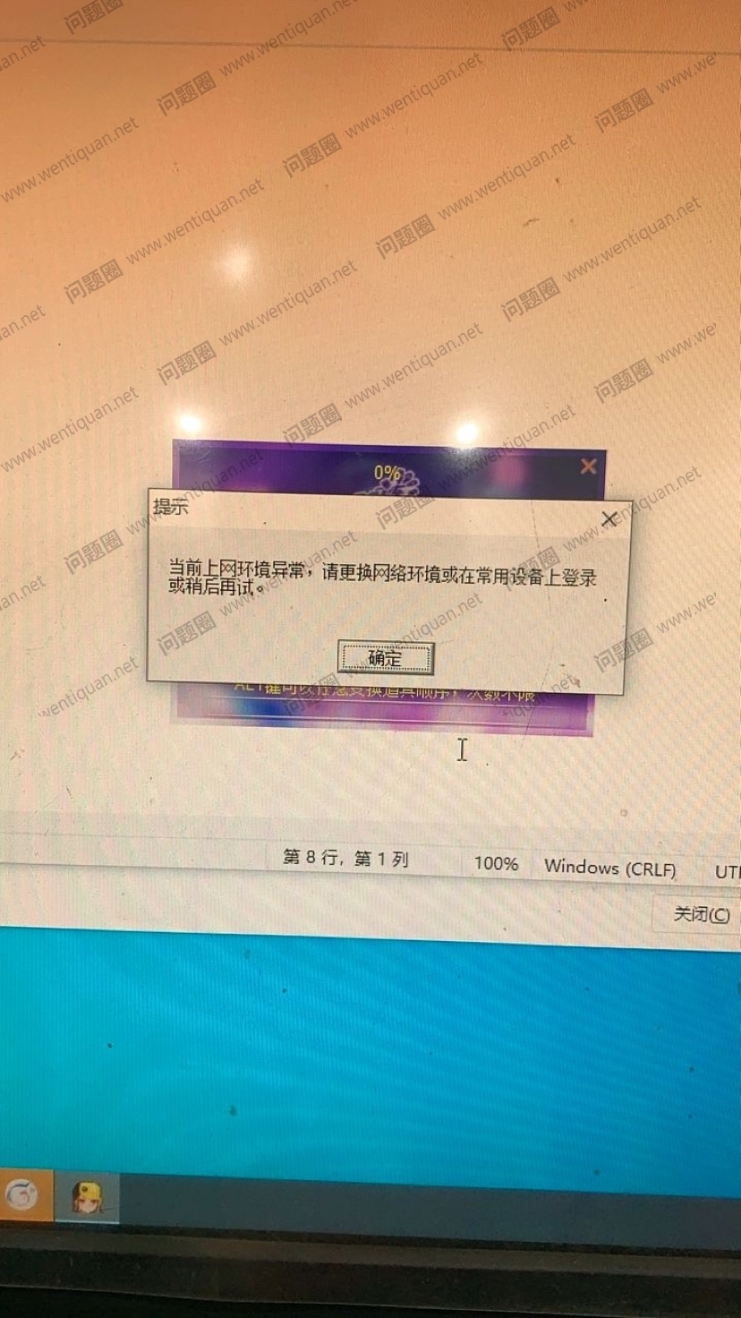 QQ飞车