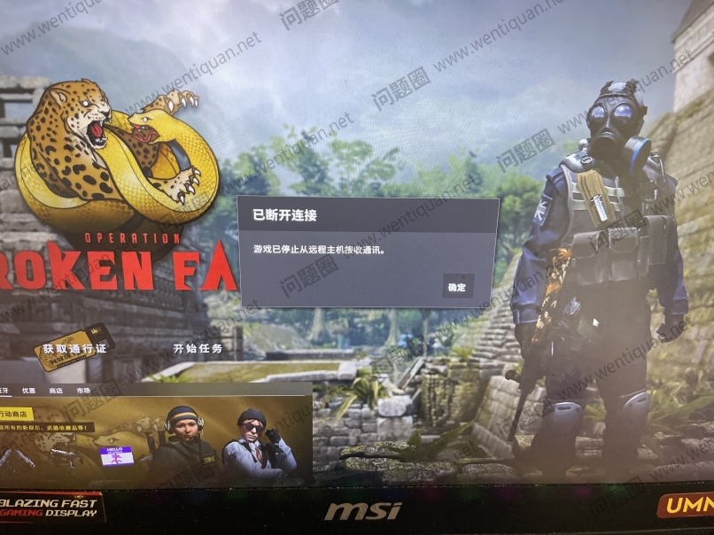 CSGO反恐精英