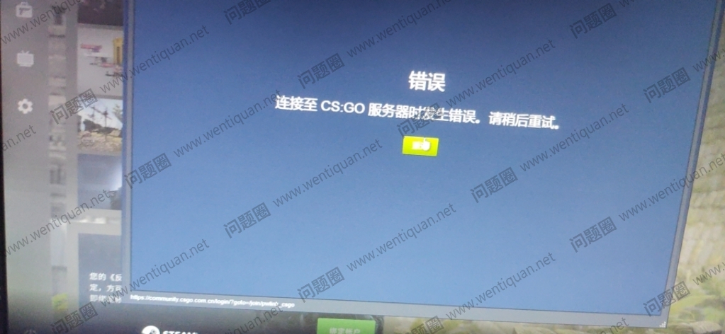 CSGO反恐精英