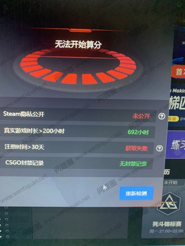 CSGO反恐精英