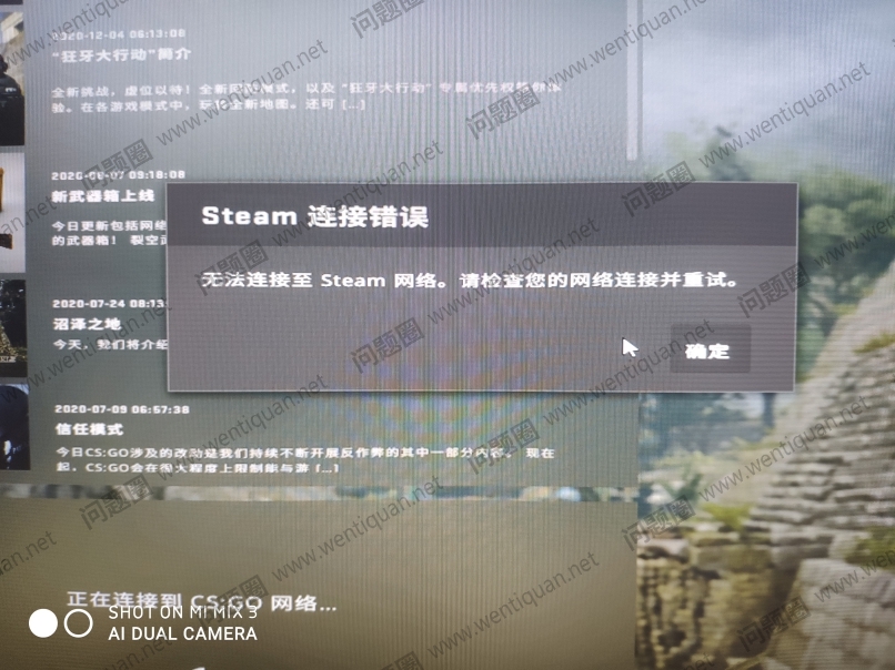 CSGO反恐精英