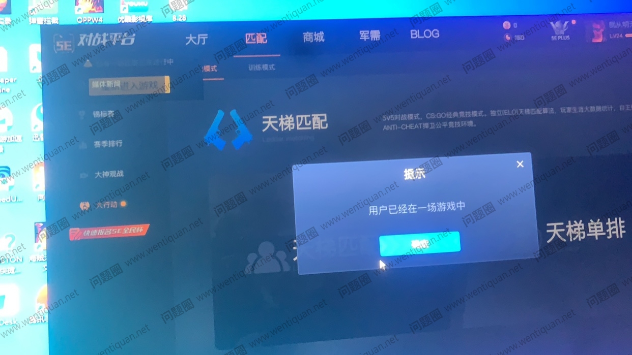 CSGO反恐精英