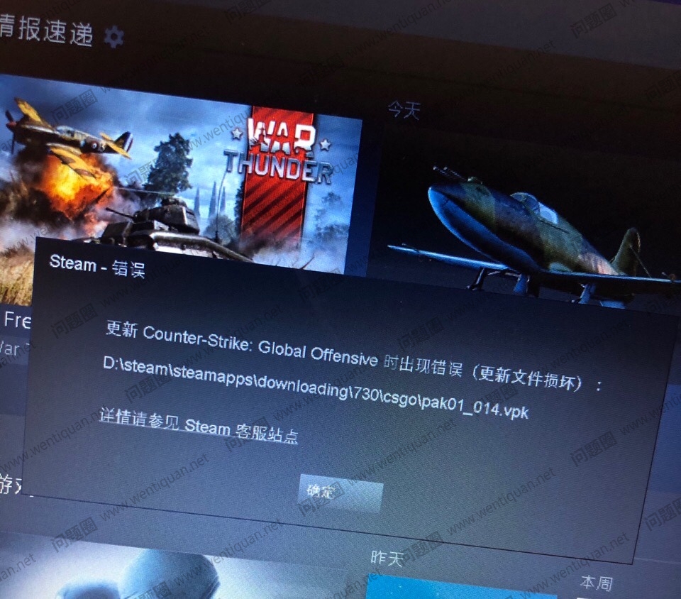 CSGO反恐精英