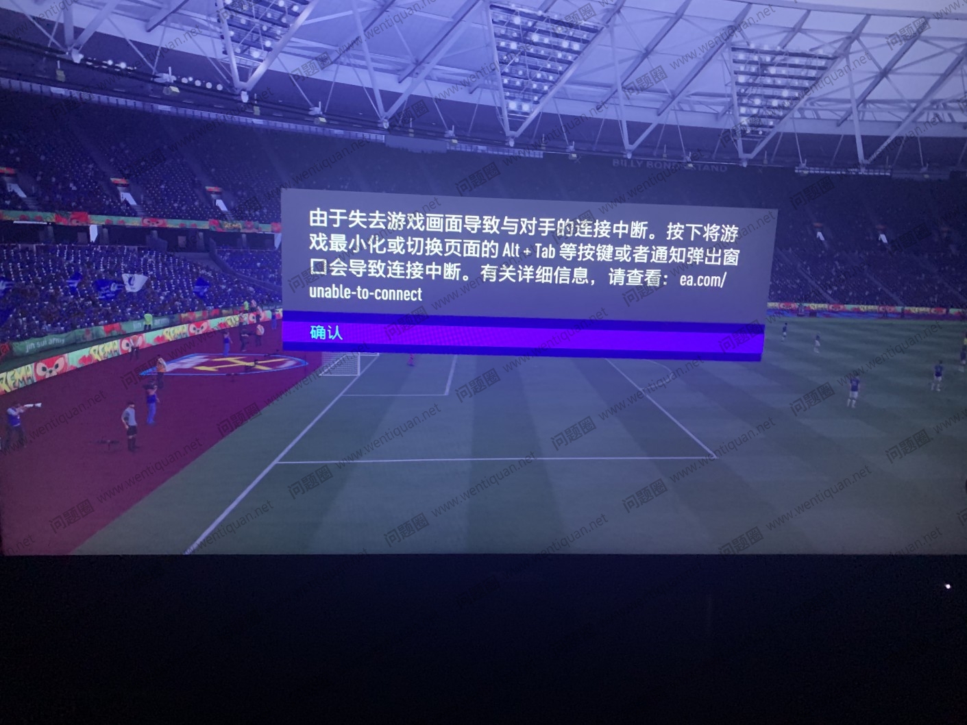 FIFA足球世界