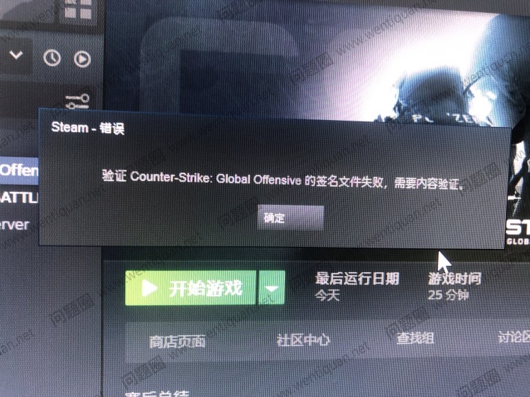 CSGO反恐精英