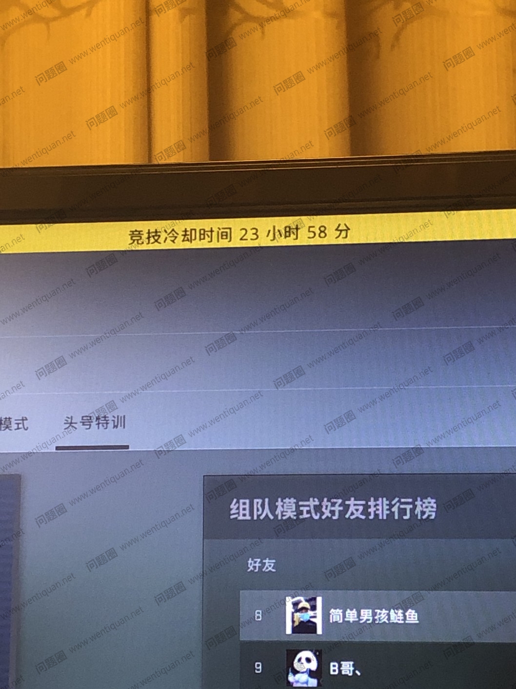 CSGO反恐精英