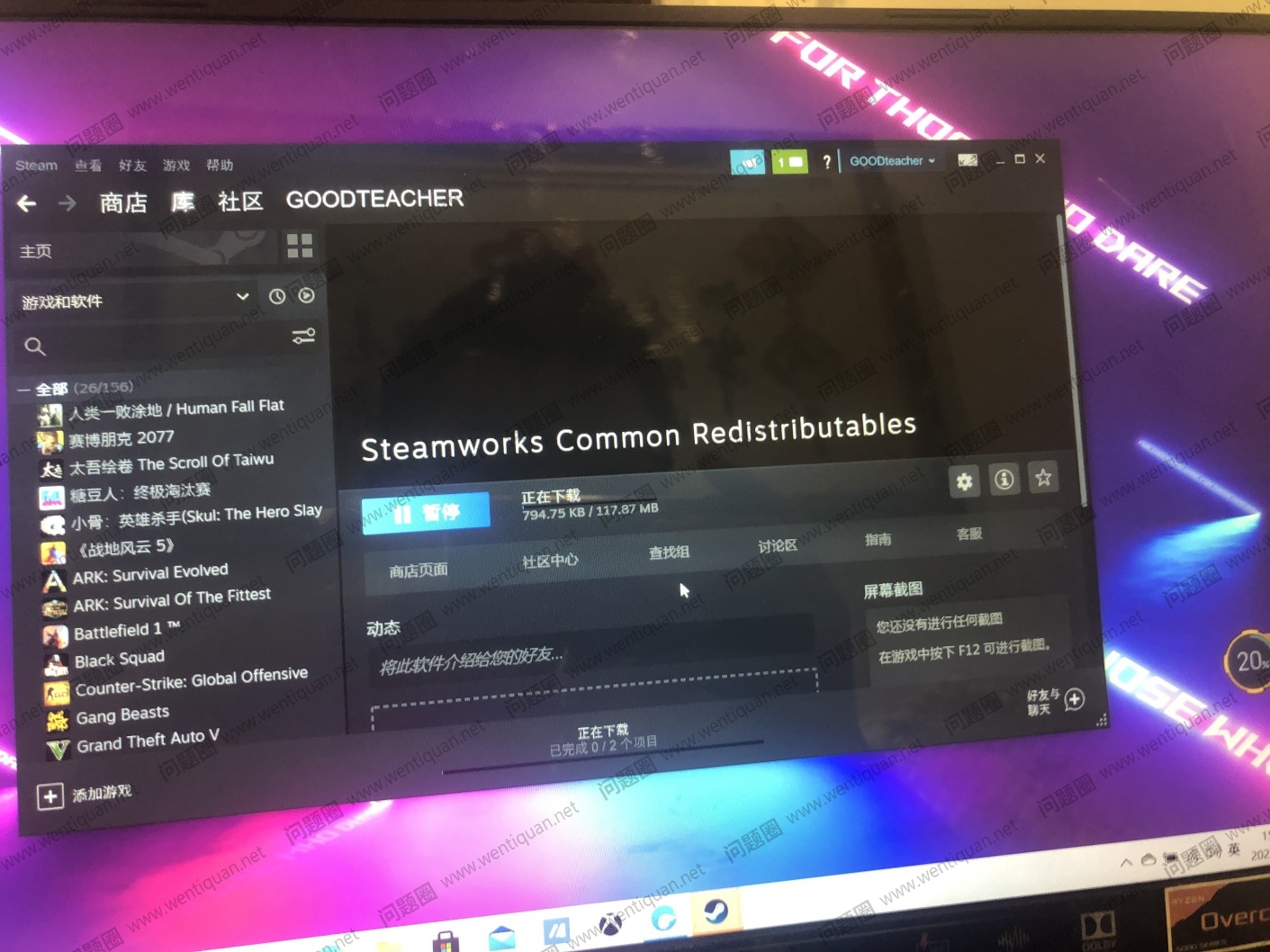 steamworks common redistributables keeps downloading
