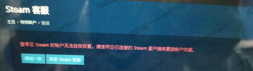 steam平台