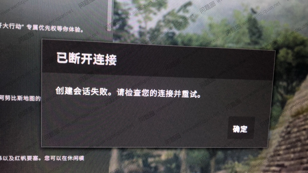 CSGO反恐精英