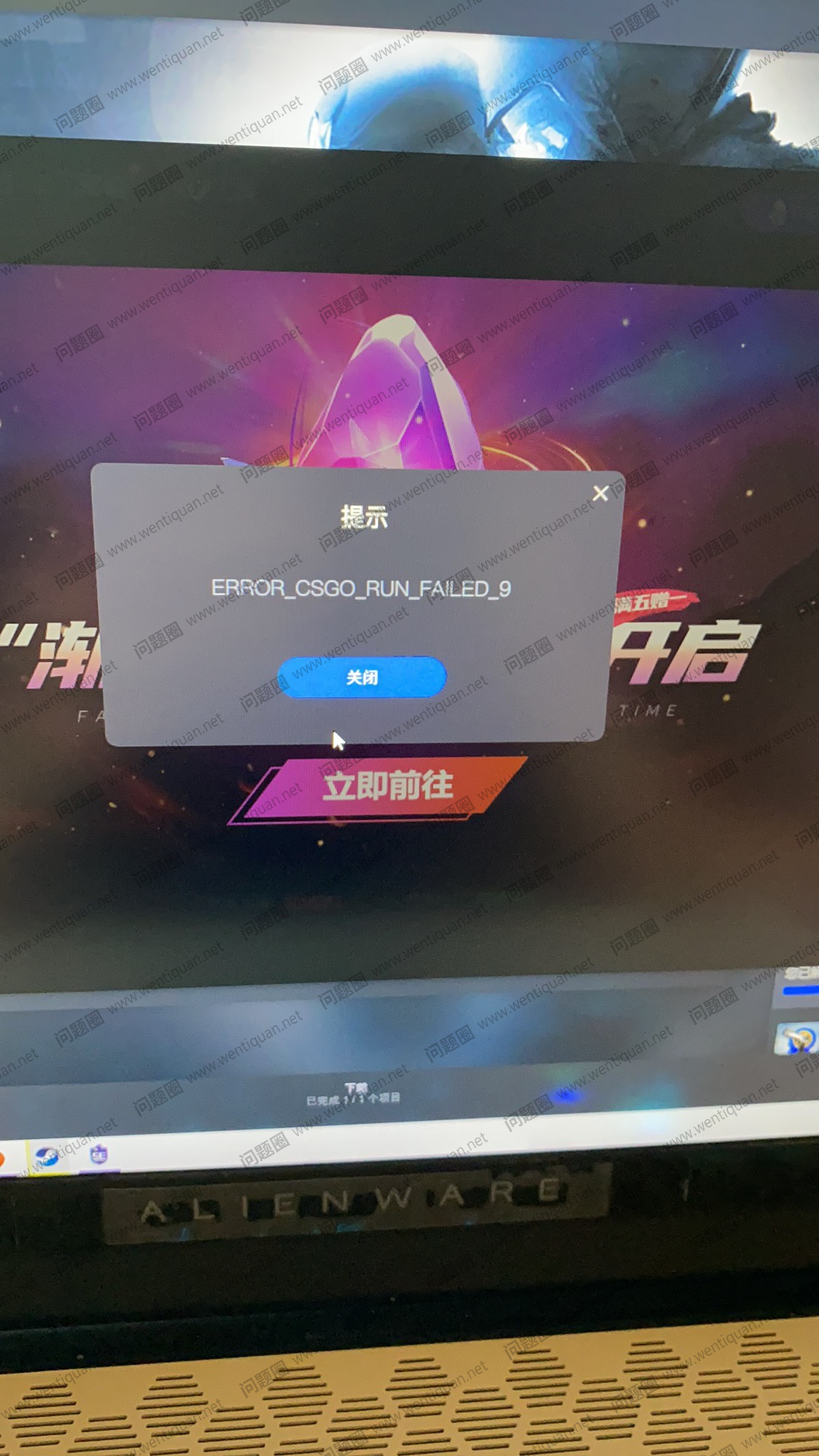 csgo反恐精英