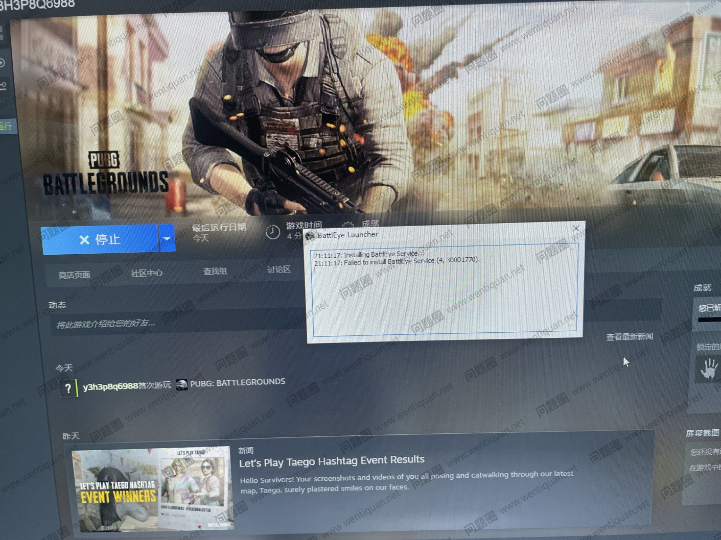 как исправить fatal error failed to connect with local steam client process в cs go фото 113