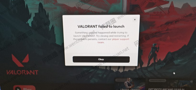  Valorant Failed To Launch Something Unusual Happened While Trying 