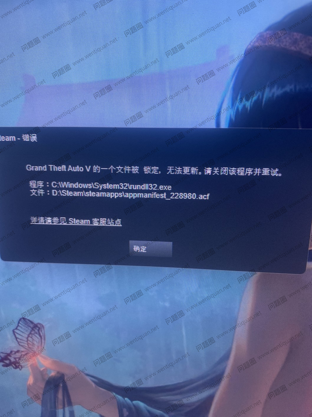 GTA系列侠盗猎车手