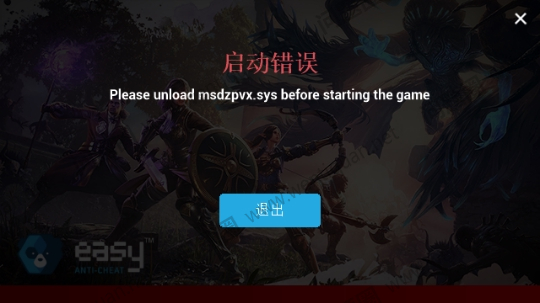 APEX英雄