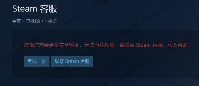 steam平台