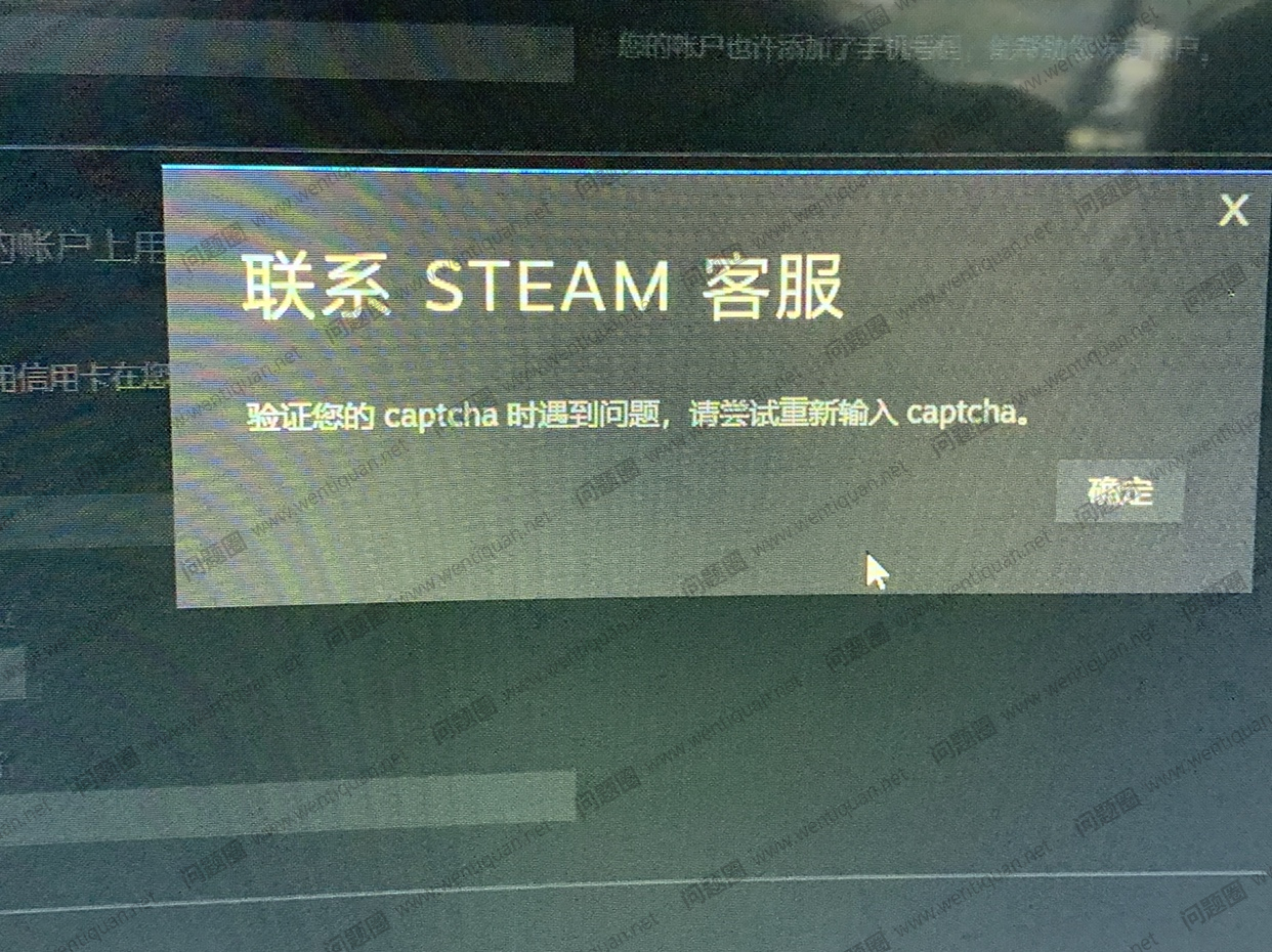 steam平台