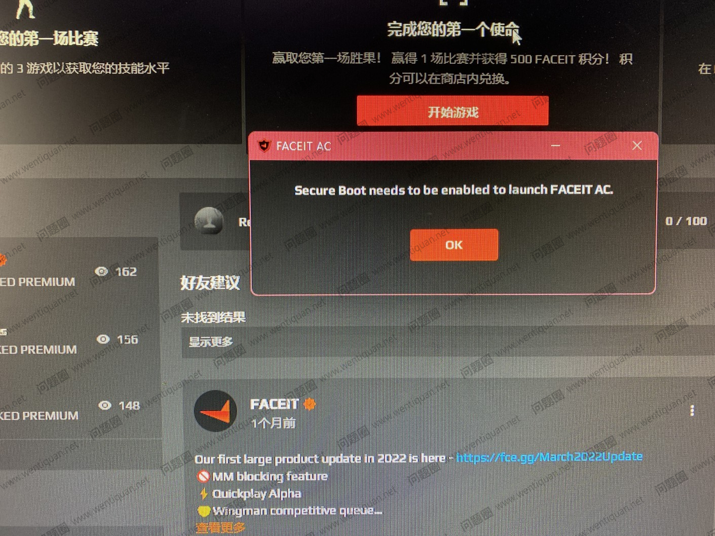 CSGO反恐精英