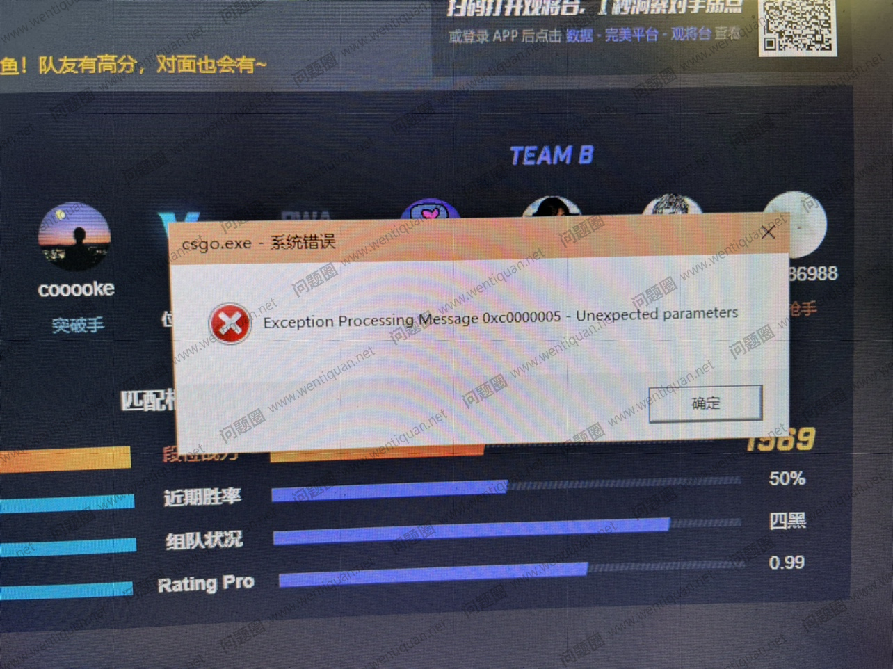 CSGO反恐精英