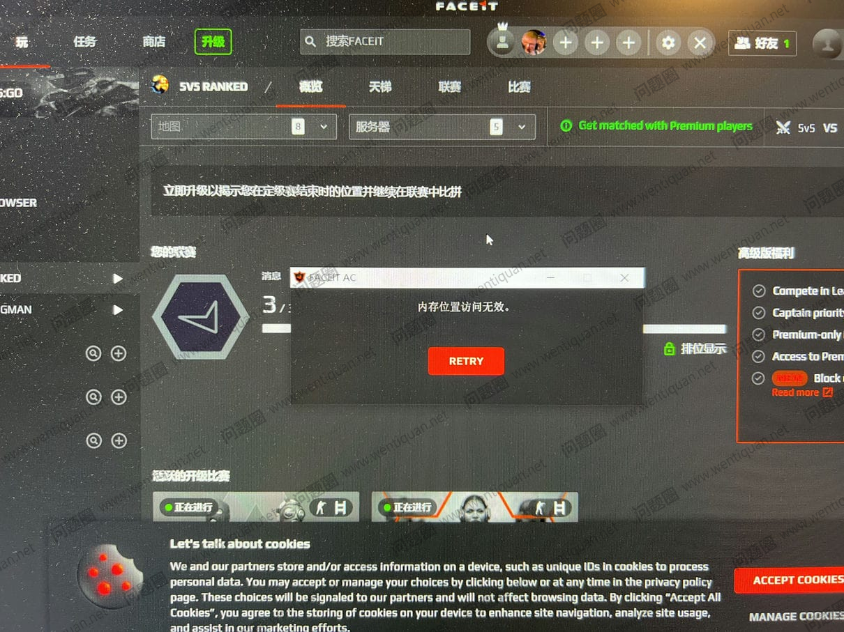 CSGO反恐精英