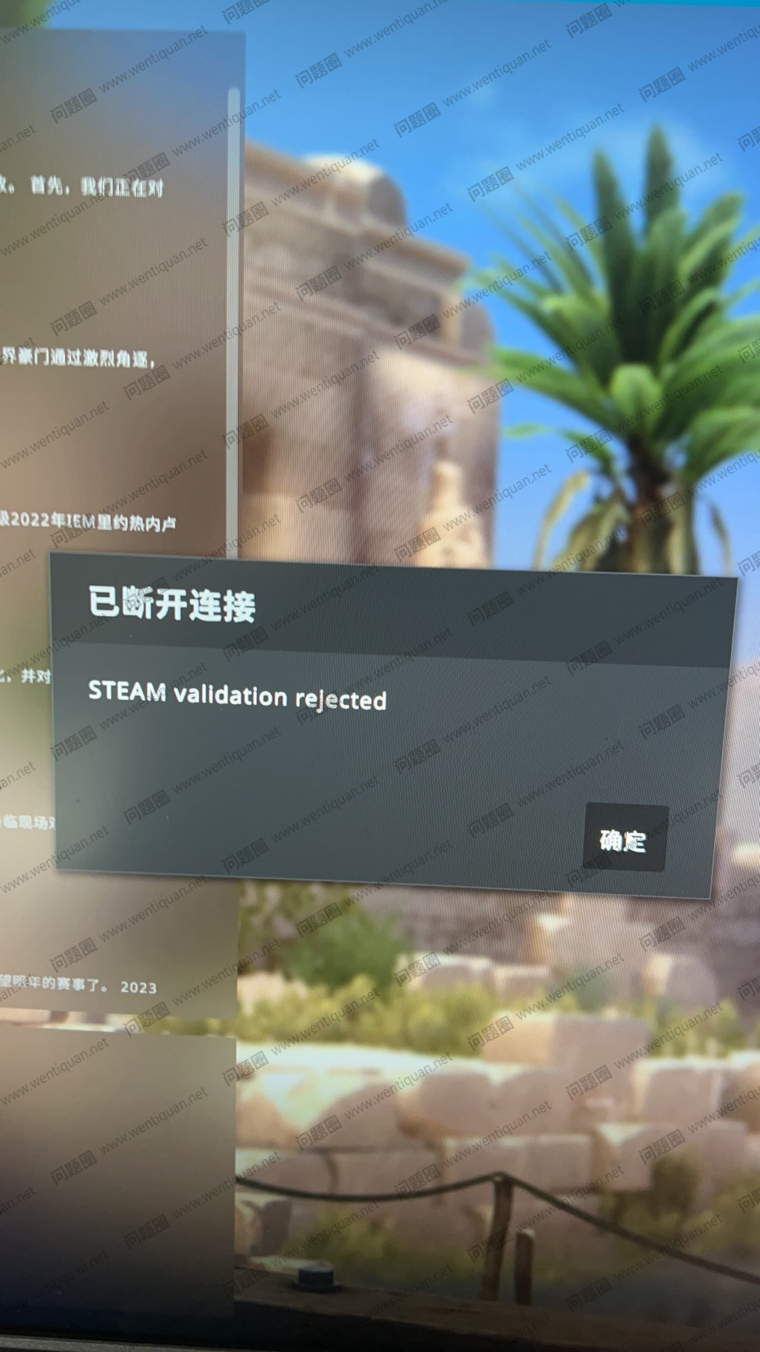 CSGO反恐精英